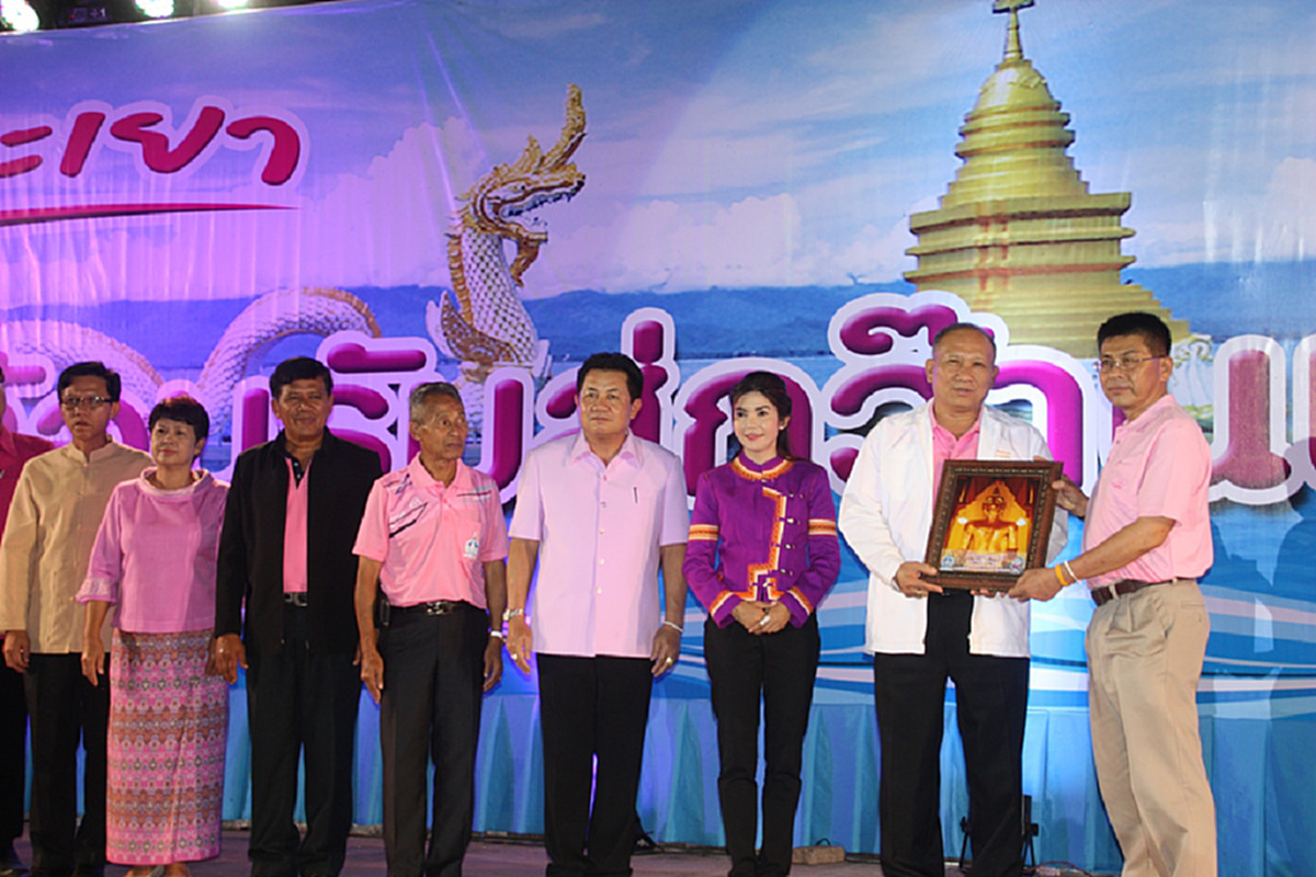 พะเยา  จัดเลี้ยงต้อนรับนักกีฬา ผู้ควบคุมทีมเยาวชนภาค5 รอบคัดเลือก อย่างอบอุ่น โดยมีน้องนิลปลาพันธุ์เศรษฐกิจเป็นตัวนำโชค
