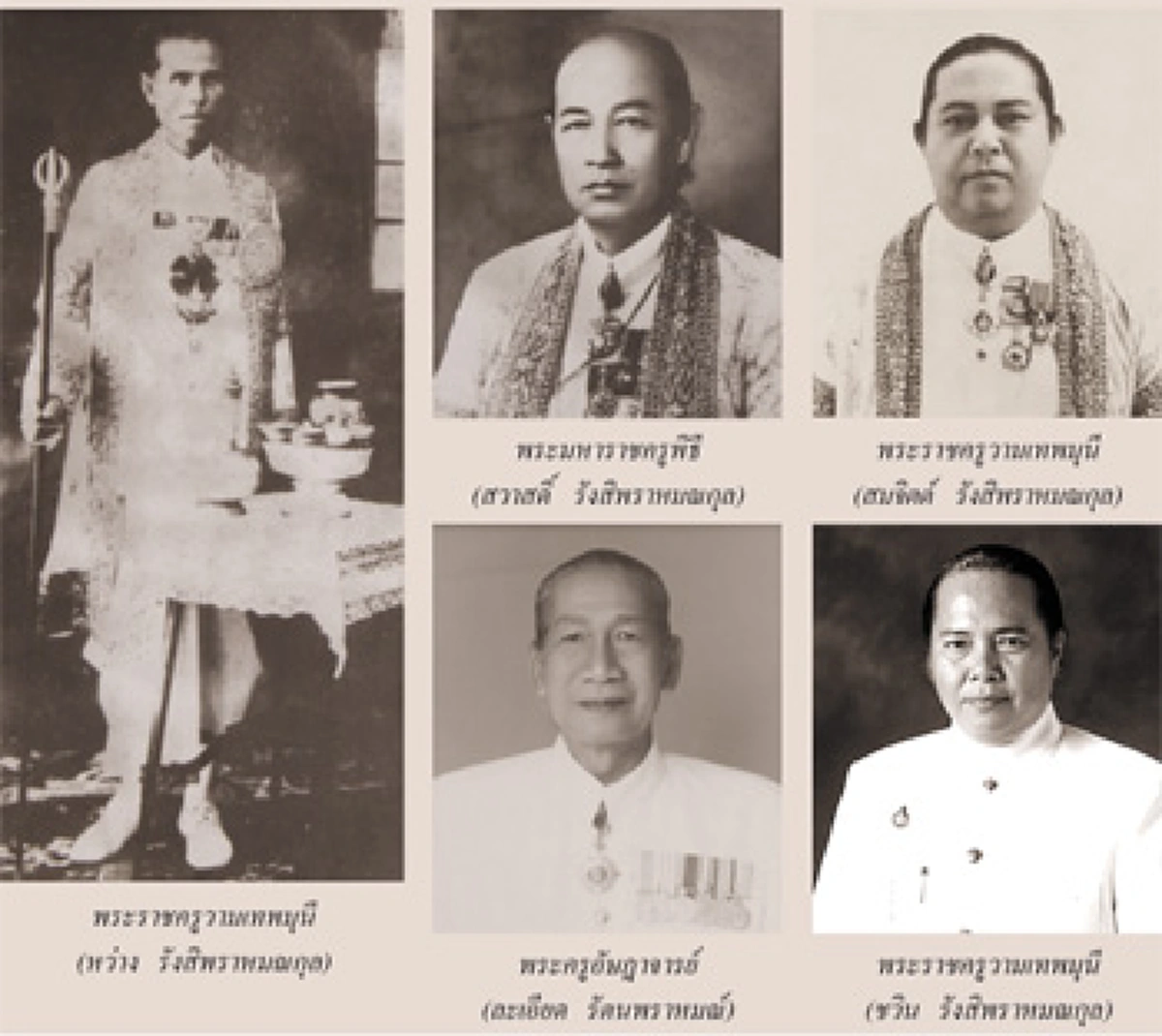 ทำความรู้จัก...พระครูพราหมณ์ หรือ พระมหาราชครู คณะพราหมณ์ผู้มีหน้าที่สำคัญในทุกงานพระราชพิธี