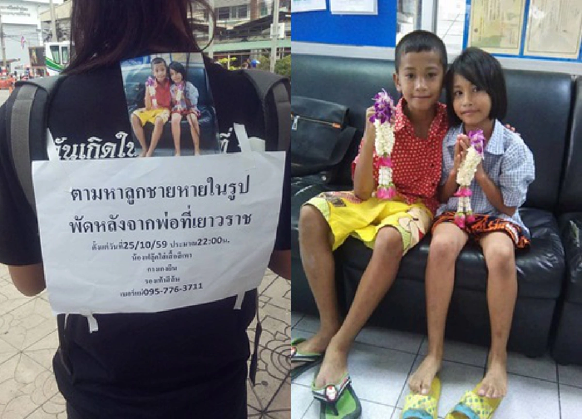 สาเหตุที่แท้จริง!!! "น้องฟลุ๊ค" เผยความรู้สึก ทำไมหนูถึงหนีออกจากบ้าน?? ได้ฟังคำตอบทำคนเป็นแม่ผู้ให้กำเนิดถึงกับน้ำตาร่วง