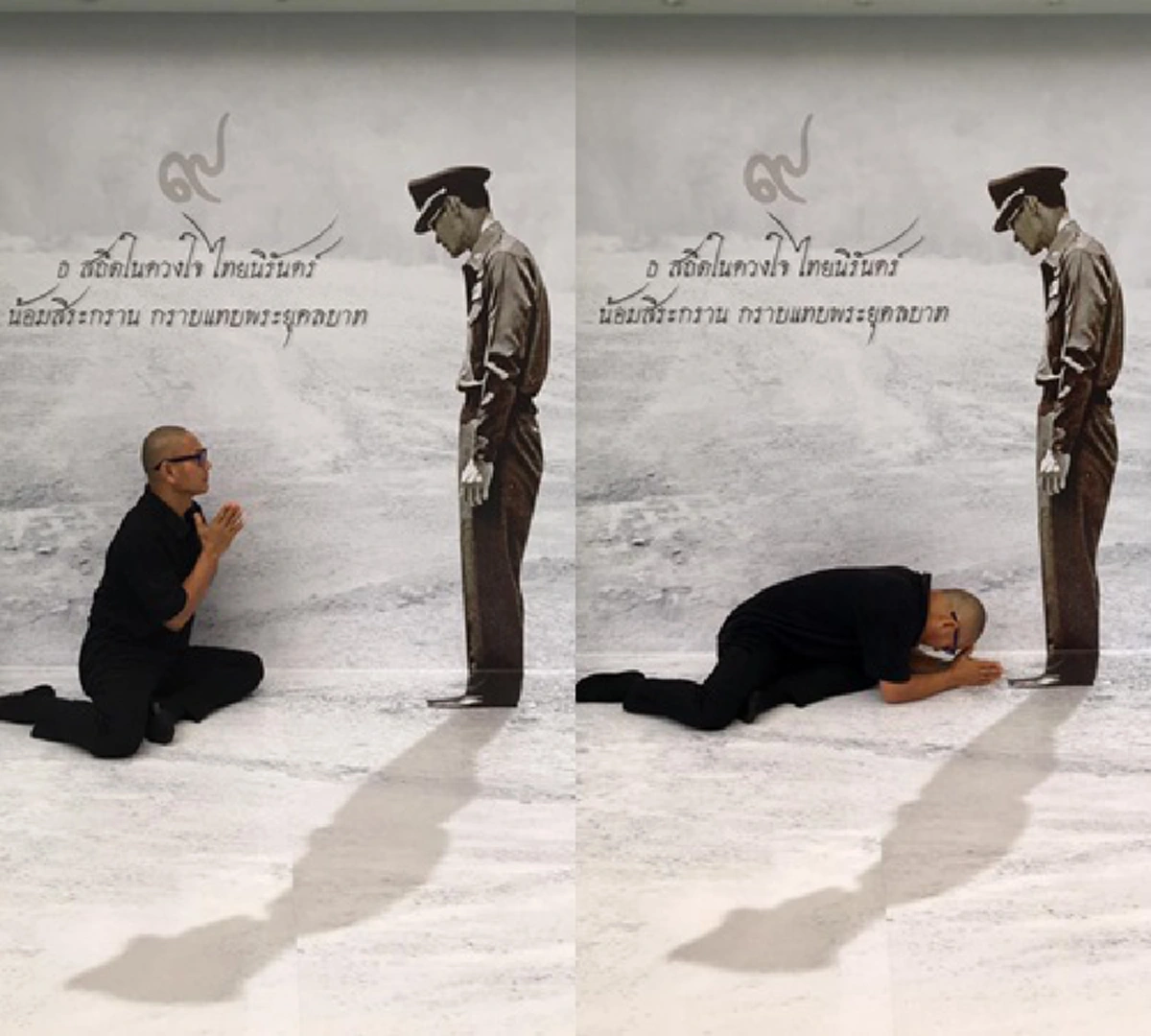 ที่สุดแห่งการเทิดทูน!!! โลกโซเชียลฮือฮาภาพพระบรมฉายาลักษณ์ 3 มิติ คนแห่กราบนำถ่ายเก็บเป็นที่ระลึกมงคลชีวิต