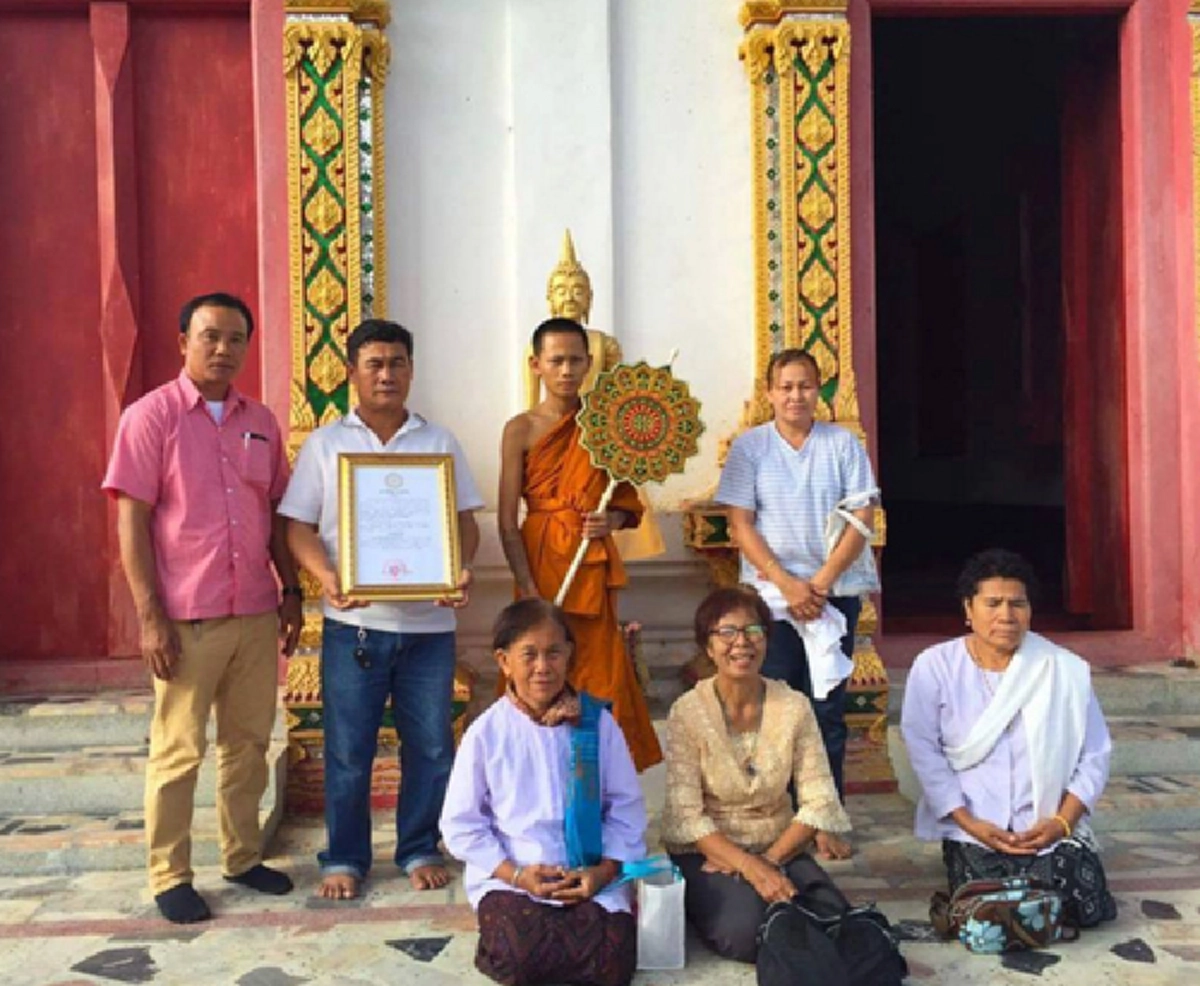 โจษจัน!!! อดีต"เณรปากดำ"อ้างตนเป็นครูบา รับพัดยศเป็น"พระปลัด" ได้ไง???