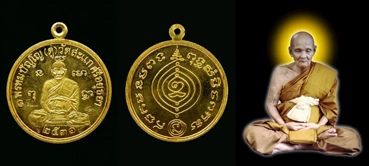 เป็นบุญตา! ล้ำค่ายิ่งกว่าทองคำ เหรียญเศรษฐี สุดยอดพระเครื่องที่หลวงปู่ดู่ปลุกเสก พร้อมกล่าวรับรองว่า คนที่ใช้เหรียญนี้จะร่ำรวยกันทุกคน 