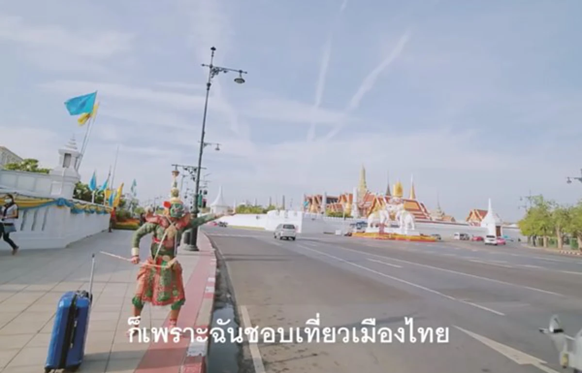 MV เที่ยวไทยชักจะไม่เฮ !! บิ๊กตู่สั่งพิจารณา เหมาะสมหรือไม่ นำทศกัณฐ์ยืนข้างถนน !! (รายละเอียด) 