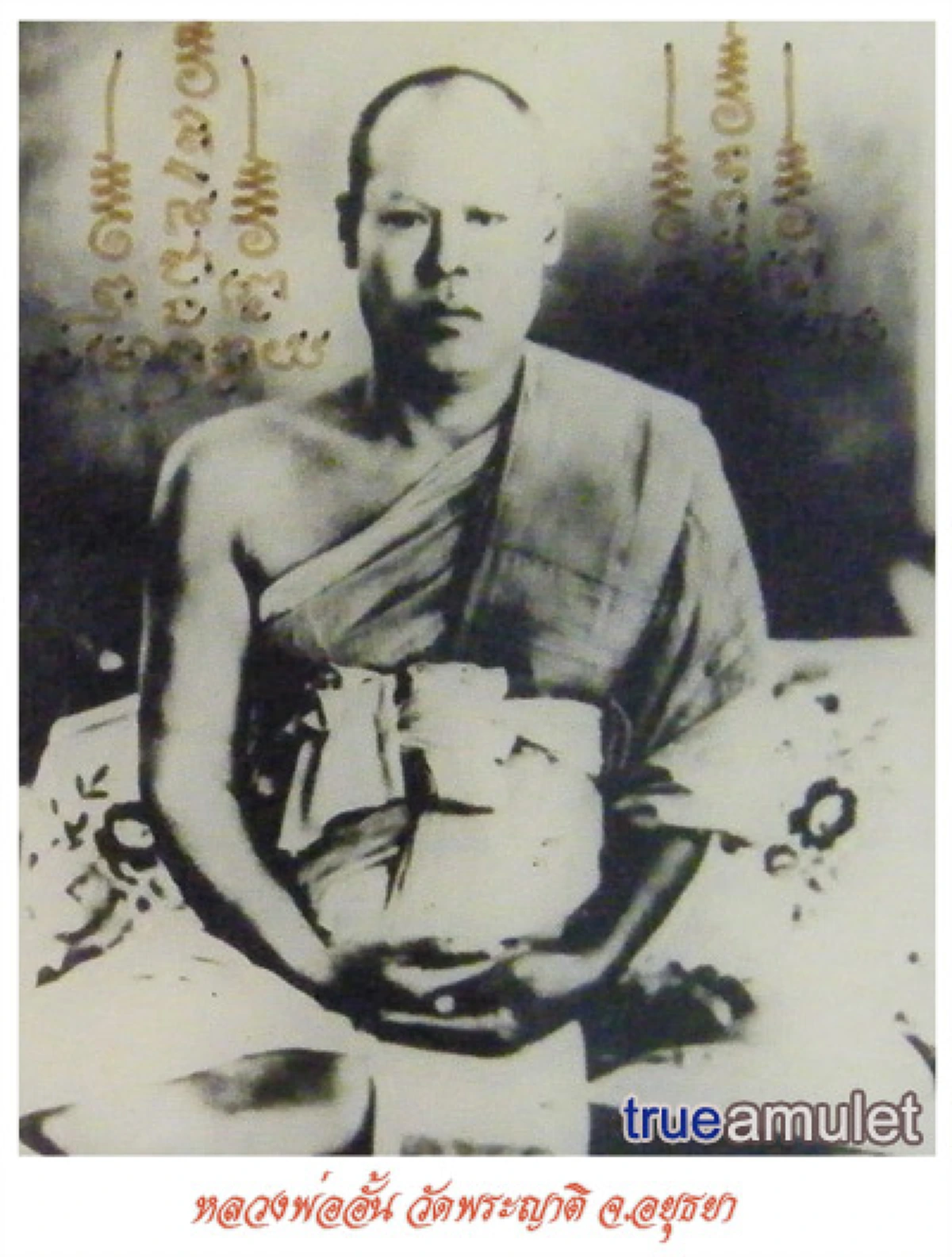 ยักษ์นั้นสำคัญไฉน? ทิพยจักรชี้! ยักษ์ไม่ใช่แค่ในวรรณคดี แต่มีบทบาทใน"ไสยศาสตร์ไทย"  ผู้ปกปักษ์รักษา  นำพาแคล้วคลาด  เสริมเสน่ห์