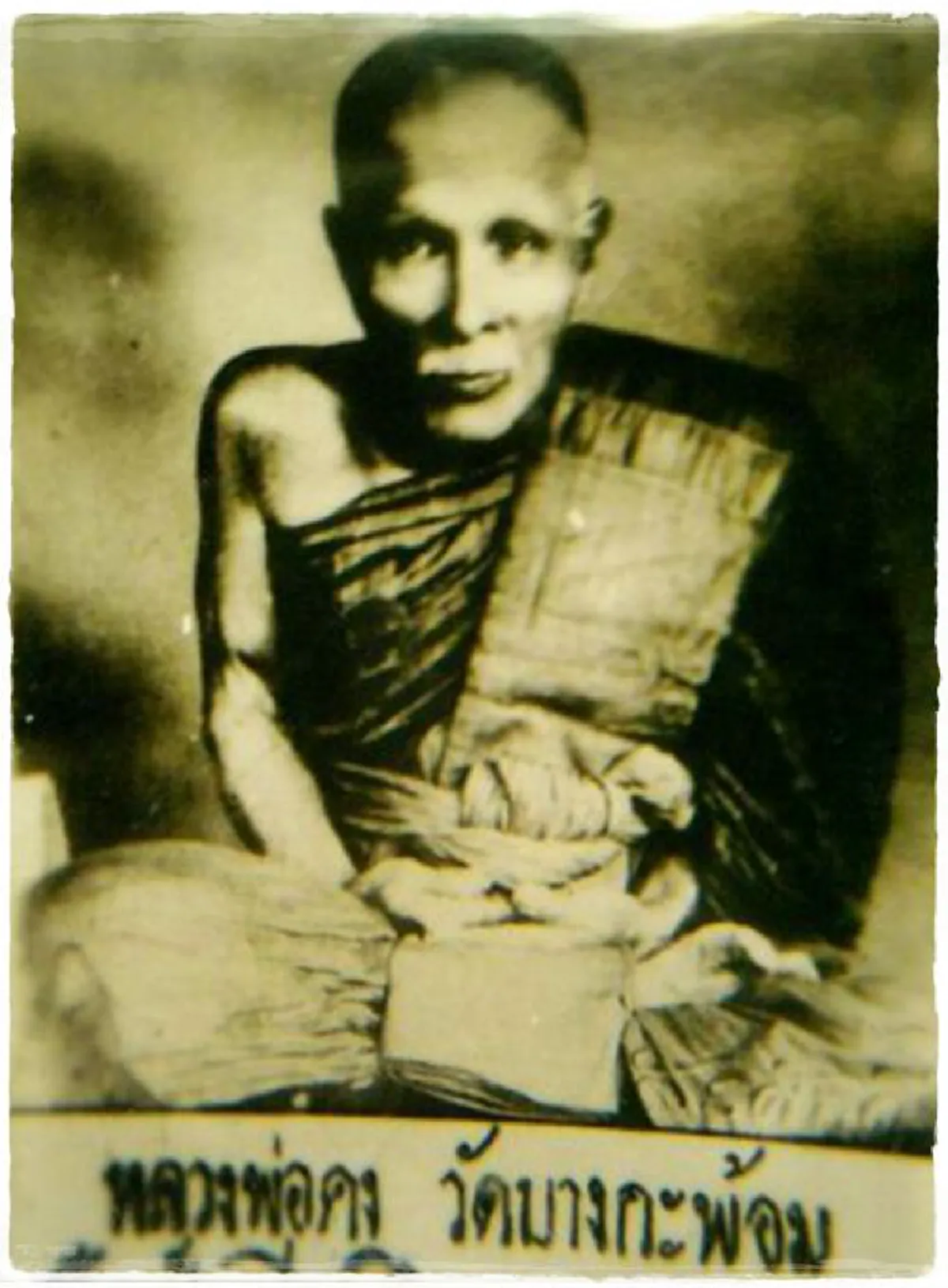 ยักษ์นั้นสำคัญไฉน? ทิพยจักรชี้! ยักษ์ไม่ใช่แค่ในวรรณคดี แต่มีบทบาทใน"ไสยศาสตร์ไทย"  ผู้ปกปักษ์รักษา  นำพาแคล้วคลาด  เสริมเสน่ห์