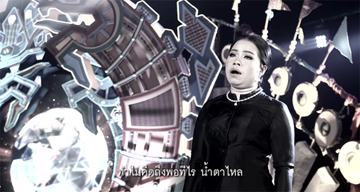 สุดไพเราะ!!! "ตุ๊กกี้" โชว์น้ำเสียงอีสาน ในเพลง "ลำภูไทด้วยหัวใจที่ฮักพ่อ" ถวายความอาลัยในหลวง ร.๙ ยอดวิวทะลุล้านแล้ว!! (ชมคลิป)