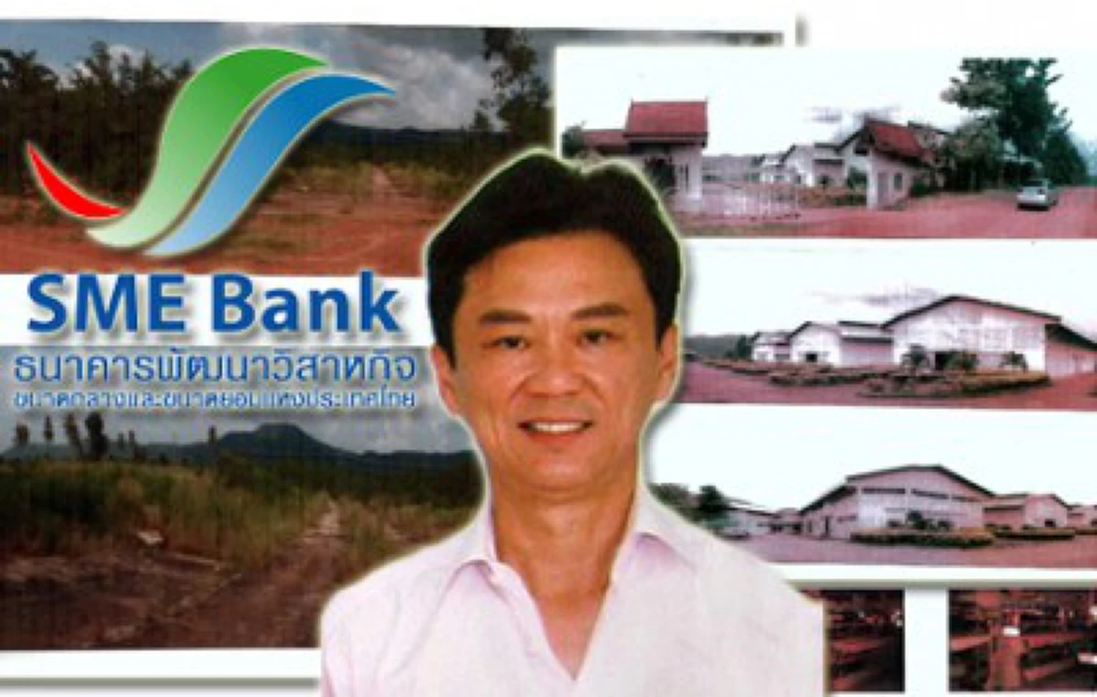 สาวลึก!!!"พายัพ ชินวัตร"ขน 120 ล.จ่ายหนี้ ธพว.ได้อย่างไร ? ทั้งที่ ธุรกิจกำลังขาดทุน