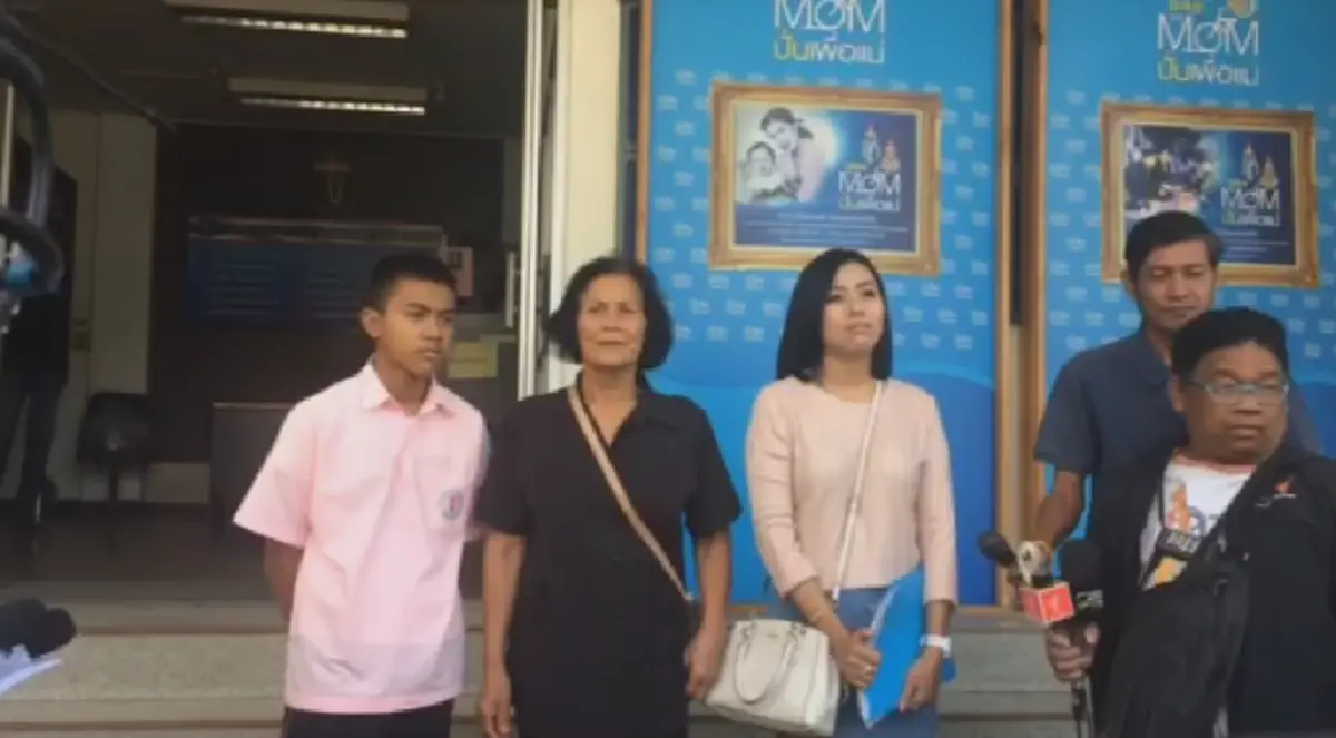 ช่วยหนูด้วย !! สาวร้องกองปราบ ผวาอดีตสามีและพวกที่เป็นตำรวจ ขู่ปองร้าย เพราะเคยถูกอุ้มไปทำร้ายร่างกายแล้ว !! (รายละเอียด)