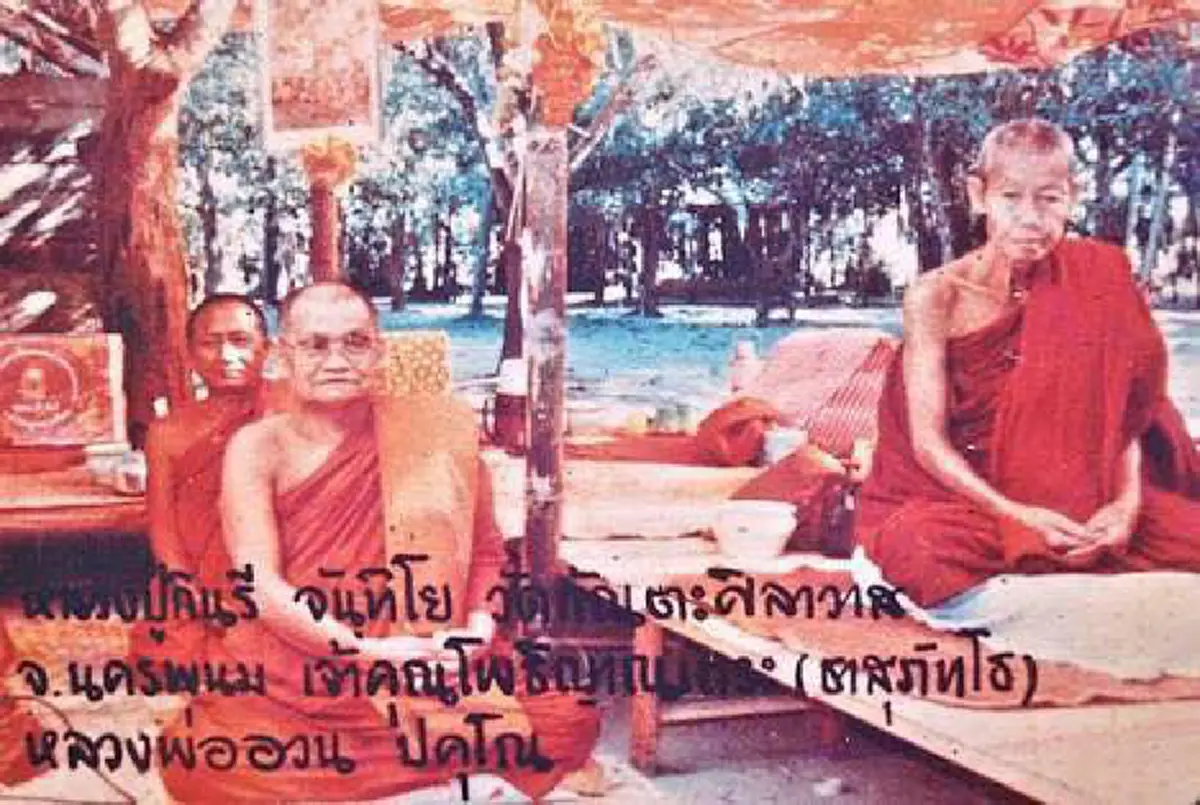 ข้อคิดจากหลวงปู่กินรีที่กลายบทเรียนสำคัญของหลวงพ่อชา... ความรีบร้อนจะทำให้เสียหาย ความอยากจะทำให้หลงลืมตัวเอง!!
