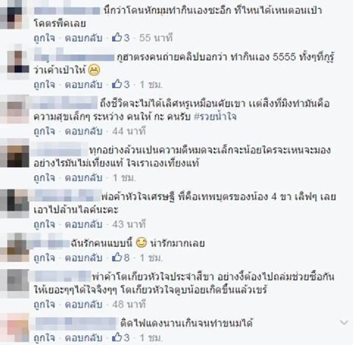 คลิปนี้ทำให้รู้ว่าโลกน่าอยู่มากขึ้น!! เมื่อพ่อค้าโตเกียวใจดี ทำขนมให้น้องหมาระหว่างรอรถติดไฟแดง (ชมคลิป)