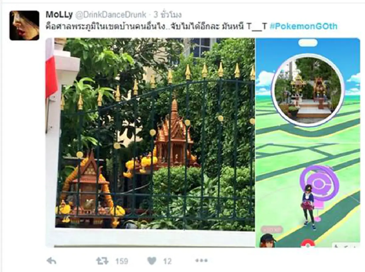 ปังสุดๆ เปิดตัว Pokemon Go วันแรก!!! คนแชร์แห่จับในวัด-ศาลพระภูมิ บอกเลยนี่เทศกาลจับโปเกม่อนชัดๆ (ชมภาพ)