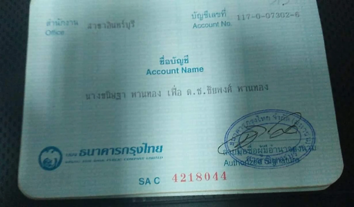 คนดีศรีเมืองสิงห์!!	ครอบครัวสาวพลเมืองดี เก็บกระเป๋าเอกสารทองคำรวมมูลค่าหลายแสน นำส่งตร.เพื่อตามหาเจ้าของต่อไป