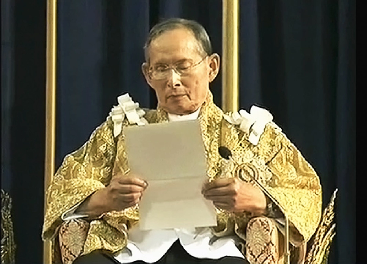 ปวงข้าฯจะจดจำชั่วชีวิต!! พระราชดำรัส "ในหลวง รัชกาลที่ ๙ " ตรัสในงานพระราชพิธีเฉลิมพระชนมพรรษา พุทธศักราช ๒๕๕๖  ( ครั้งสุดท้ายในรัชสมัยพระองค์ )