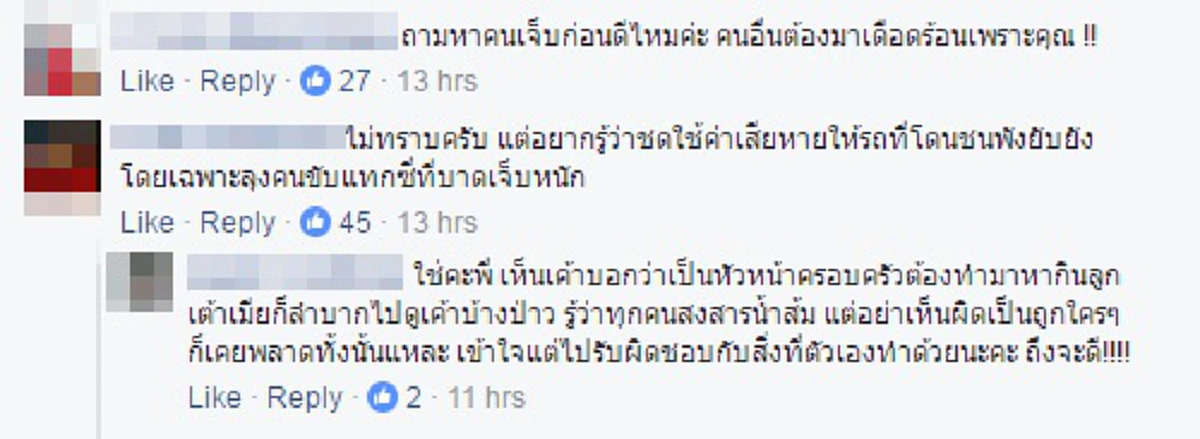 ตัดพ้อหนัก!!! น้ำส้ม โซมี่ โพสต์...สูญเสียมากมายแค่ไหนถึงจะยกโทษให้หนูคะ!? งานนี้ชาวเน็ตแห่คอมเม้นท์กันเพียบ