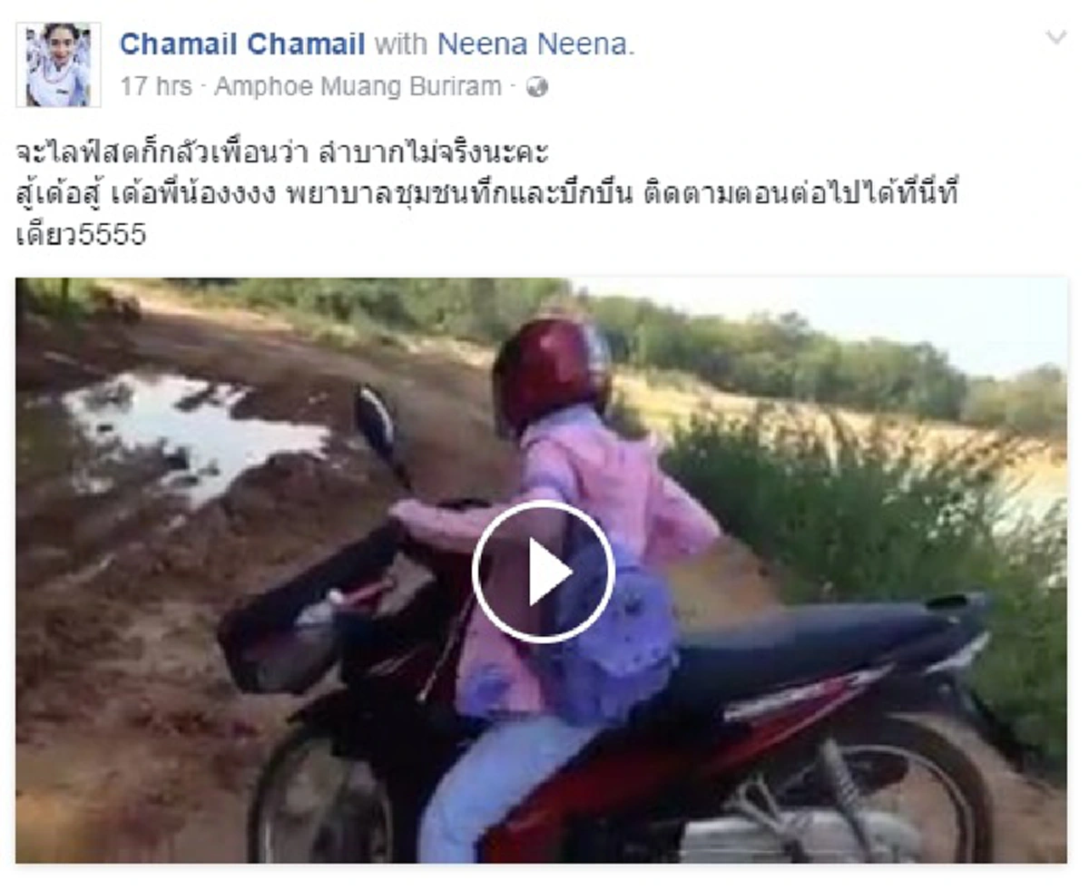 คนดีต้องชื่นชม!! โซเชียลแชร์คลิปนิสิตพยาบาลสาวบุรีรัมย์ขี่จยย.ลุยหลุมถนนตระเวนเยี่ยมคนไข้นอกพื้นที่ งานนี้บอกเลยใจไม่รักพออาจยอมท้อถอย