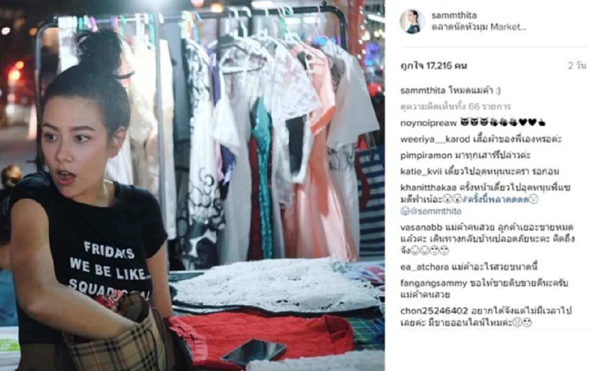 ชาวเน็ตแห่ชื่นชม !! นางเอกสาว"แซมมี่" ดูแลคุณพ่อที่ป่วยเป็นมะเร็ง  ซ้ำร้ายตัวเองยังป่วยเป็นเนื้องอก หาเงินดูแลพ่อด้วยการขายของตลาดนัดทุกคืน 