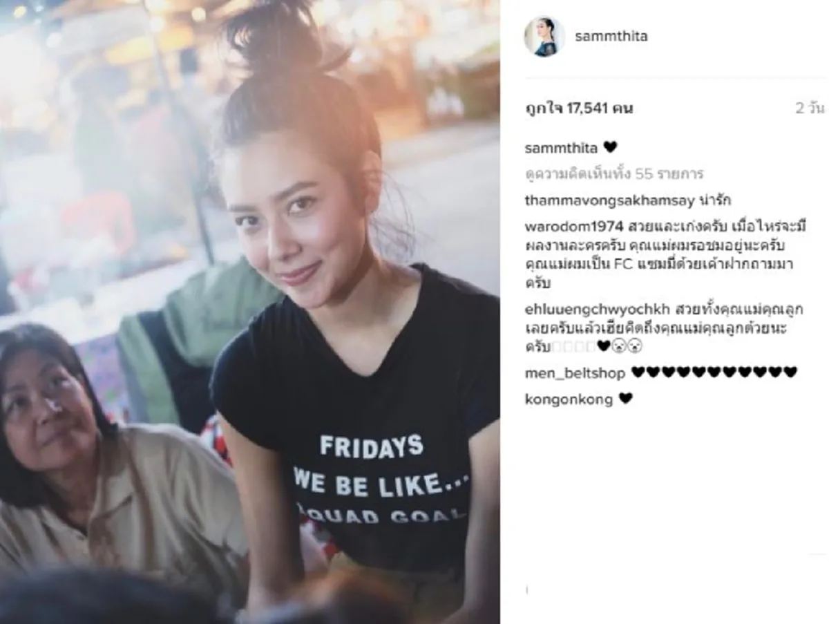 ชาวเน็ตแห่ชื่นชม !! นางเอกสาว"แซมมี่" ดูแลคุณพ่อที่ป่วยเป็นมะเร็ง  ซ้ำร้ายตัวเองยังป่วยเป็นเนื้องอก หาเงินดูแลพ่อด้วยการขายของตลาดนัดทุกคืน 
