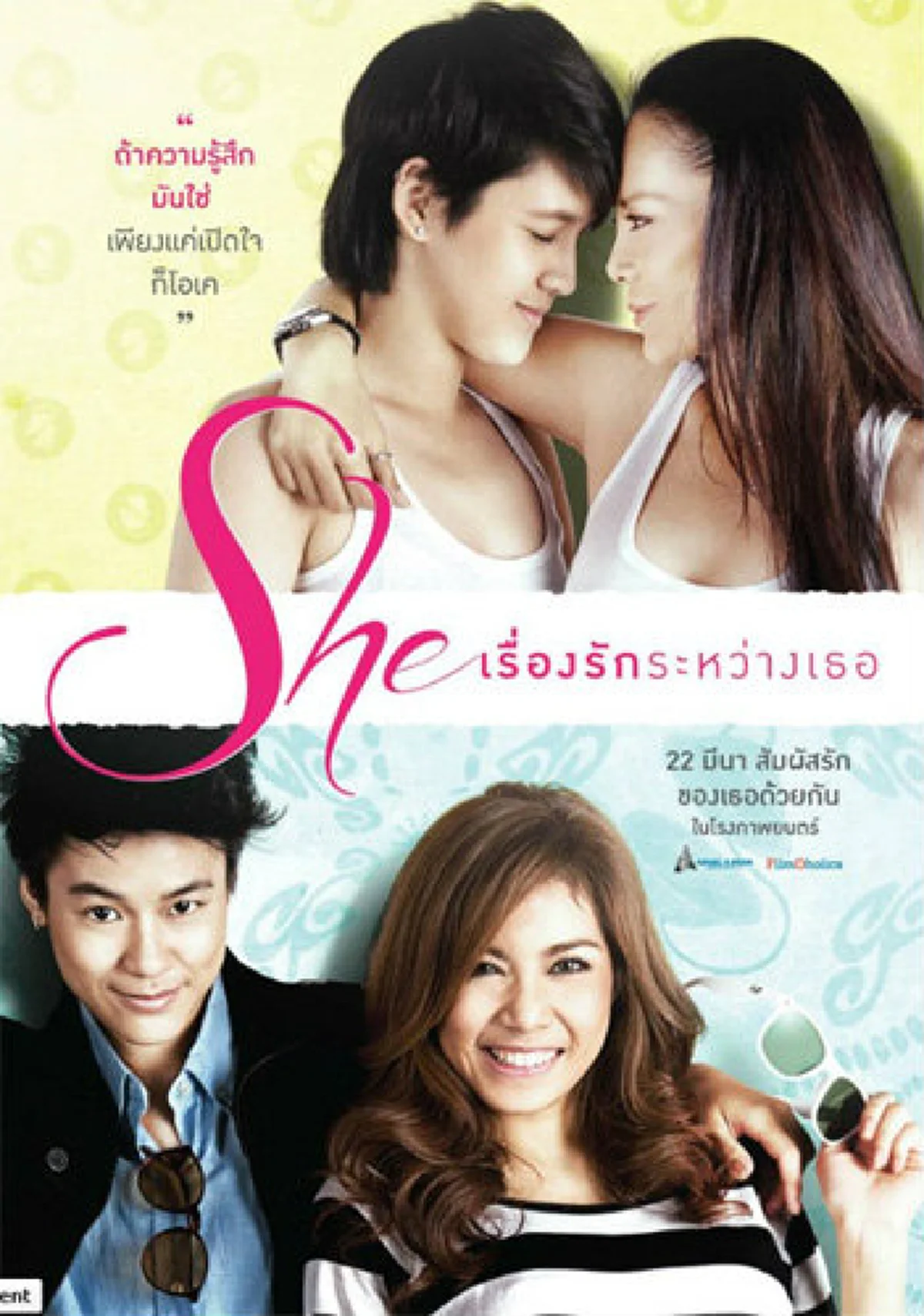 นี่คนเดียวกันจริงหรอ??? สาวหล่อหน้าหวาน อดีตพระเอกหนังคู่ต่าย เพ็ญพักตร์ ปัจจุบันเปลี่ยนไปเยอะมาก เพราะสาเหตุนี้ทำเอาอึ้งเลย!!!