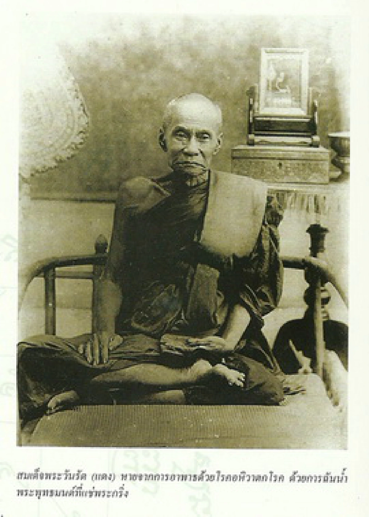 เหลือเชื่อ! สมเด็จพระวันรัต(แดง) ดื่มน้ำพระพุทธมนต์แช่พระกริ่ง แล้วหายจากโรค ! ประสบการณ์จริงที่ทำเอาพระสังฆราช(แพ) นิยมสร้างพระองค์นี้ !