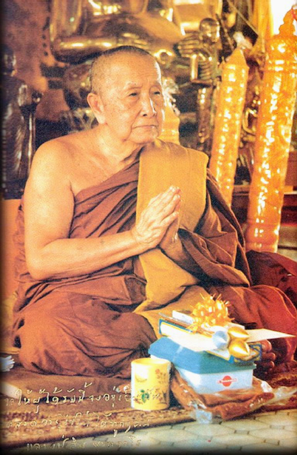 หลวงปู่สิมตอบอย่างมั่นใจ... "เหล็กไหลมีจริง!" แต่เป็นแบบนี้นะ...?!!