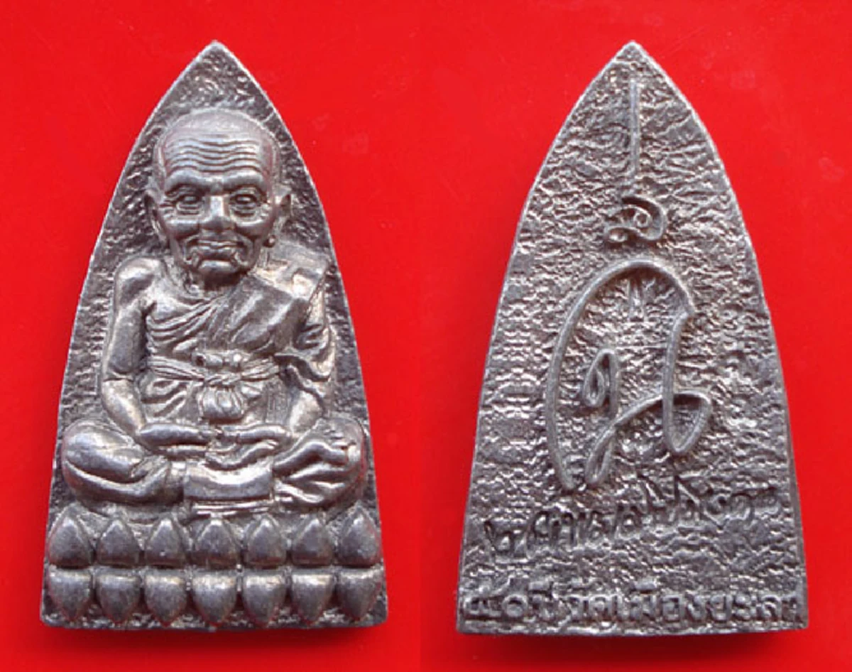 อาลัยพ่อท่านฉิ้น เจ้าอาวาสองค์แรกวัดเมืองยะลา สายตรงรูปสุดท้ายสร้างหลวงปู่่ทวด  เหยียบกับระเบิดก็ยังรอด  โดนยิงก็ไม่เข้า