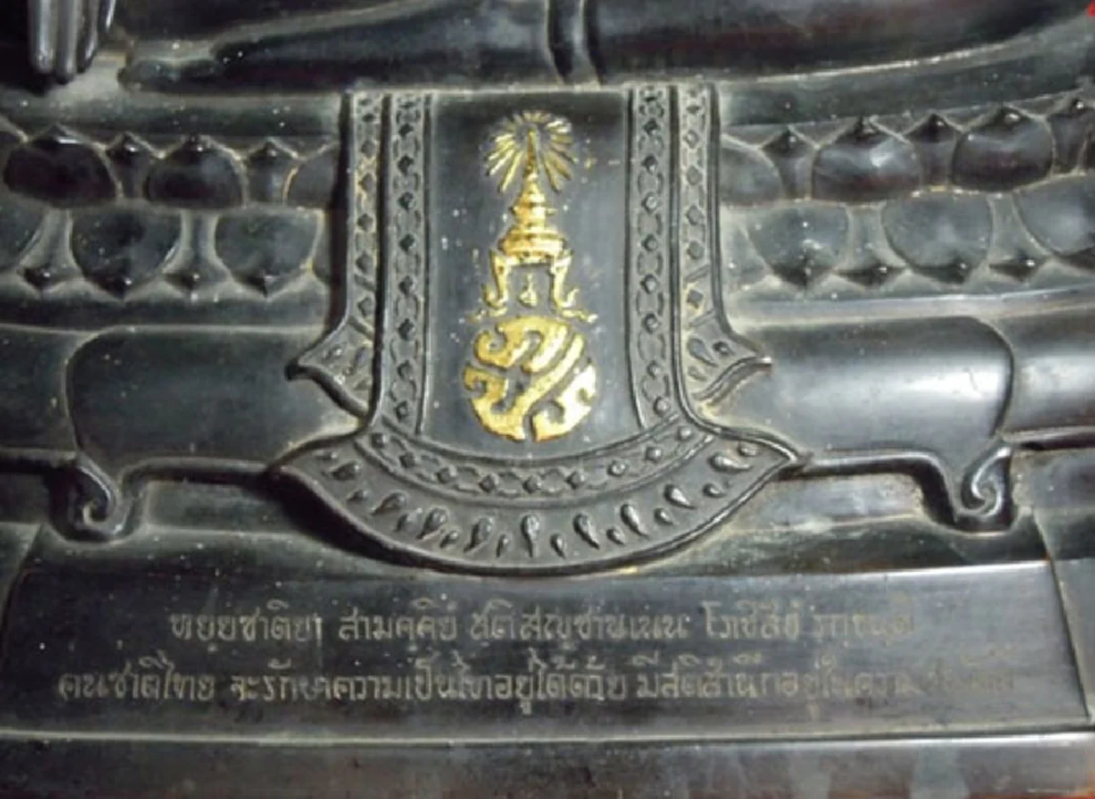 "ถ้ามีจิตใจอ่อนไหวก็ให้มีจิตใจเข้มแข็งขึ้น" พระราชดำรัสในการสร้าง"พระพุทธรูปภ.ป.ร."พระพุทธรูปพระราชทาน
