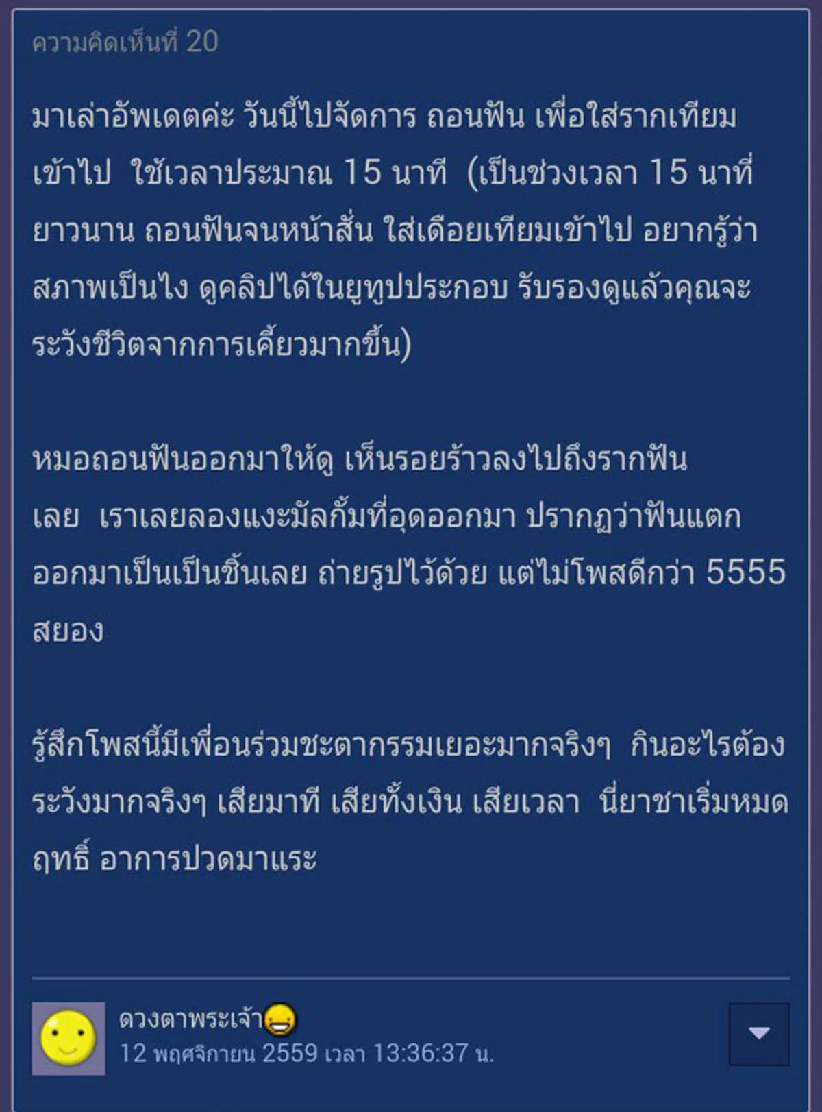 มื้อนี้จำจนวันตาย!!! สาวเล่าประสบการณ์กุ้งทอดกระเทียมจานละ 37,000 บาท ชาวเน็ตเห็นใจ ต่างแชร์ประสบการณ์ที่เคยเจอมาเช่นกัน