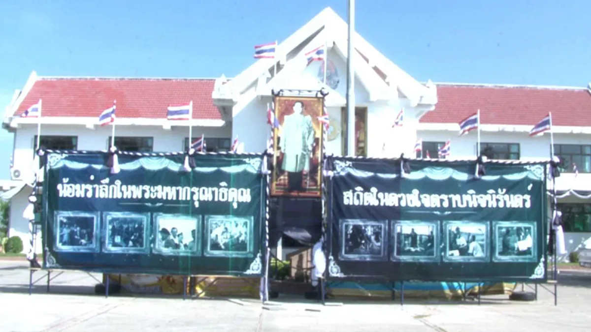 กลิ่นโคลนสาปควายหลายคนมักลืม!!ปราชญ์ชาวบ้านเมืองช้าง ไอเดียเจ๋ง ผุดโรงเรียน เตรียมนายฮ้อย!!เน้นสอนเรื่องคนกับควายมีการพึ่งพากันในครั้งอดีต