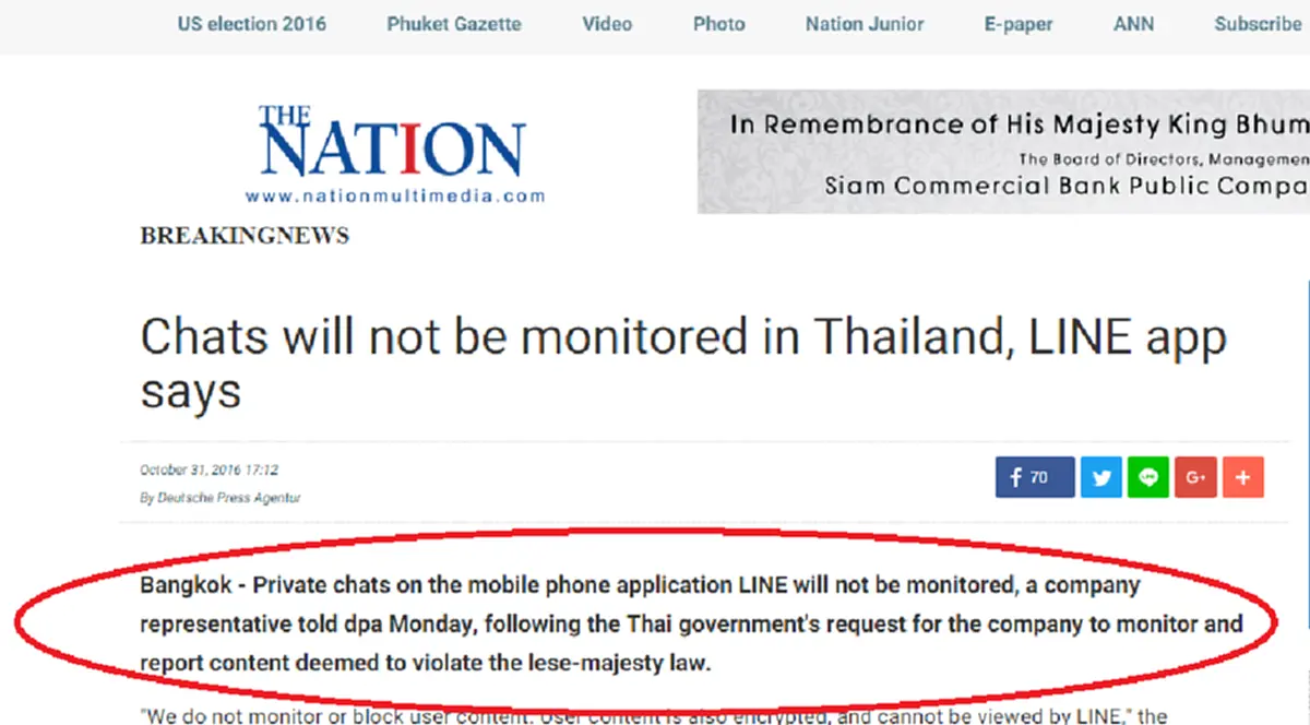 ยังไม่คืบ!! ประจินเผยคุยตัวแทน Social media ผลเป็นไปในทิศทางที่ดี ล่าสุดไลน์ยืนชัดไม่สามารถทำได้ !! ใช้ช่องทางกฏหมายตามปกติ (รายละเอียด)