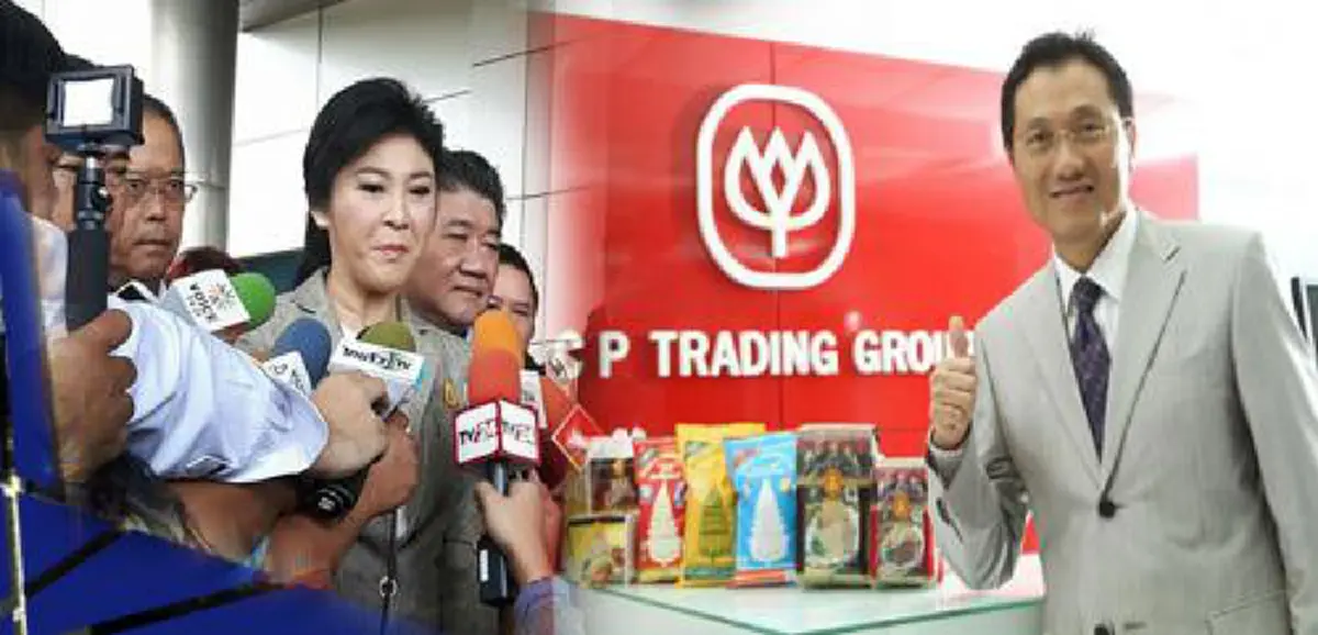 ตราบาปทุนสามานย์ !!! ผู้บริหารซีพีพยานเด็ดยิ่งลักษณ์ รู้หรือเปล่า เจ้าสัวธนินท์"ก็เคยหนุนจำนำข้าวแต่สุดท้ายพูดยังไงเมื่อรู้ว่าทำเจ๊งยับ??