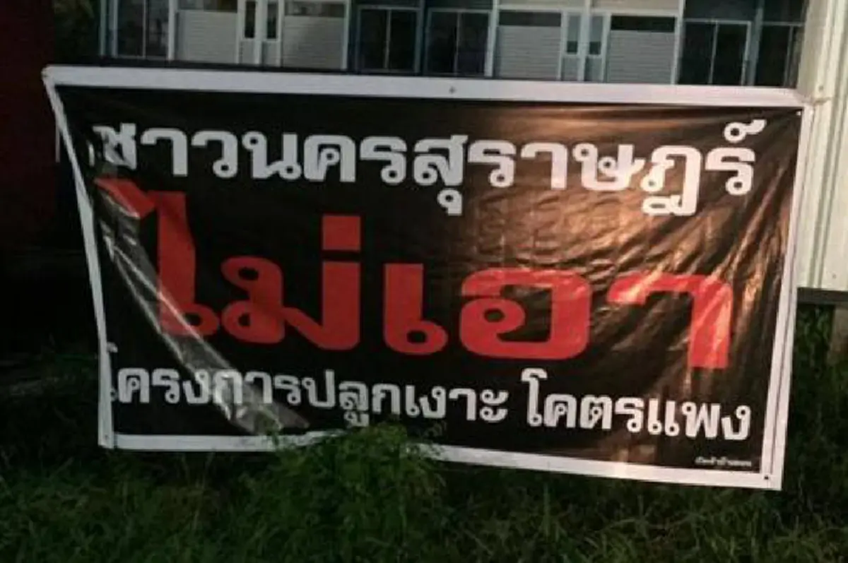 เดินหน้าเกาะติดปมโกงฉาว!!! "ป๋าเปรม" ย้ำสำนึกไทยอย่าปล่อยพวกทุจริตปล้นชาติ  สตง.ลุยสอบอบจ.อยุธยา-บุรีรัมย์-เทศบาลสุราษฎร์พิรุธใช้งบฯแผ่นดิน