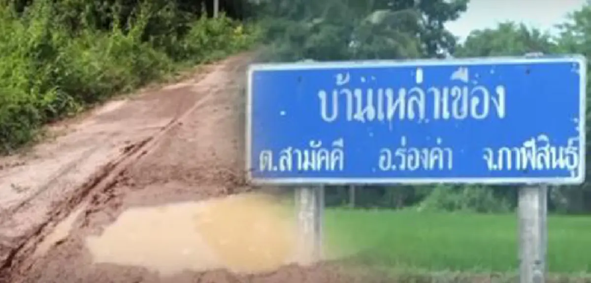 เดินหน้าเกาะติดปมโกงฉาว!!! "ป๋าเปรม" ย้ำสำนึกไทยอย่าปล่อยพวกทุจริตปล้นชาติ  สตง.ลุยสอบอบจ.อยุธยา-บุรีรัมย์-เทศบาลสุราษฎร์พิรุธใช้งบฯแผ่นดิน
