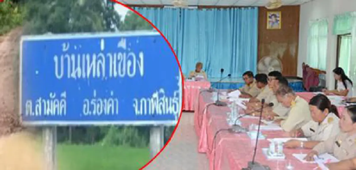 เดินหน้าเกาะติดปมโกงฉาว!!! "ป๋าเปรม" ย้ำสำนึกไทยอย่าปล่อยพวกทุจริตปล้นชาติ  สตง.ลุยสอบอบจ.อยุธยา-บุรีรัมย์-เทศบาลสุราษฎร์พิรุธใช้งบฯแผ่นดิน