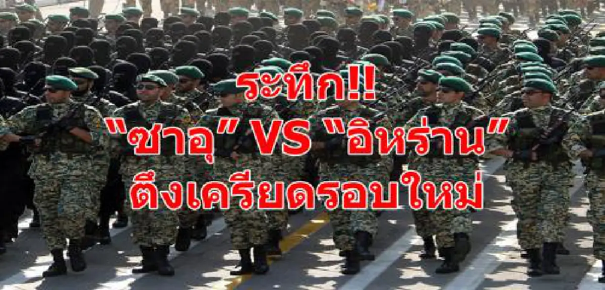 รอบโลกสุดสัปดาห์! จับตาอเมริกาจะเข้าแทรกแซงกิจการฟิลิปปินส์หรือไม่ ขณะทรัมป์ยังตามหลังฮิลลารี และไฟตะวันออกกลางยังครุกรุ่น