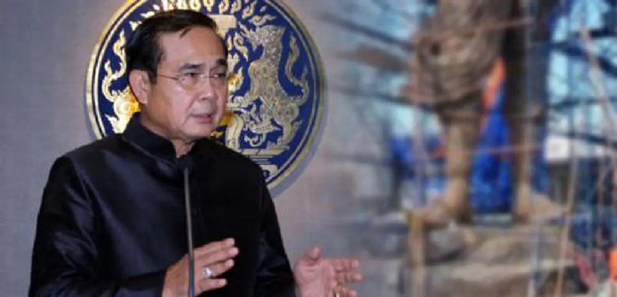 ได้ใจคนไทยทั้งชาติ!!เครือข่ายปชช.นัด 11 พ.ย.หารือขอพสกนิกร น้อมเกล้าฯถวายสมัญญา สมเด็จพระภูมิพลมหาราช
