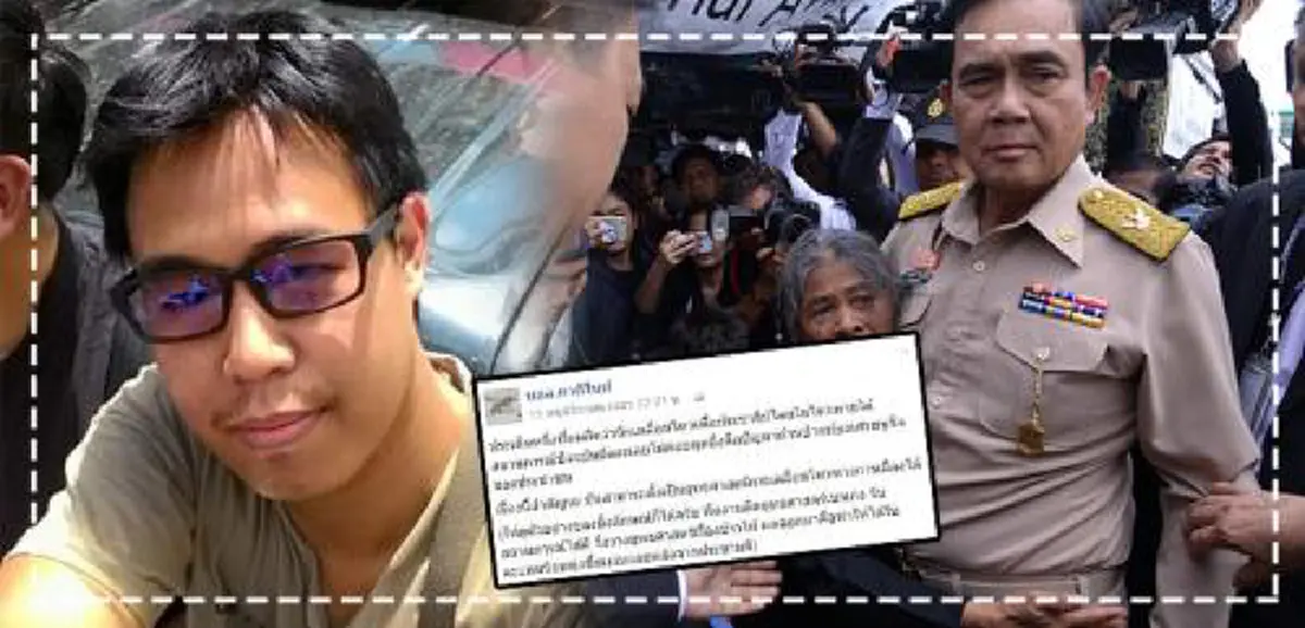 จับไม่ได้ก็แล้วไป..แต่นี่มีนัยแฝง??? "เพจดัง" เปิดประเด็นเว็บประชาไทใช้เงินล่อใจ"ม็อบเติมเงิน"ผลิตคลิปปลุกกระแสเสรีภาพในโลกออนไลน์ #ป้องผตห.คดีอาญาม.112 ???