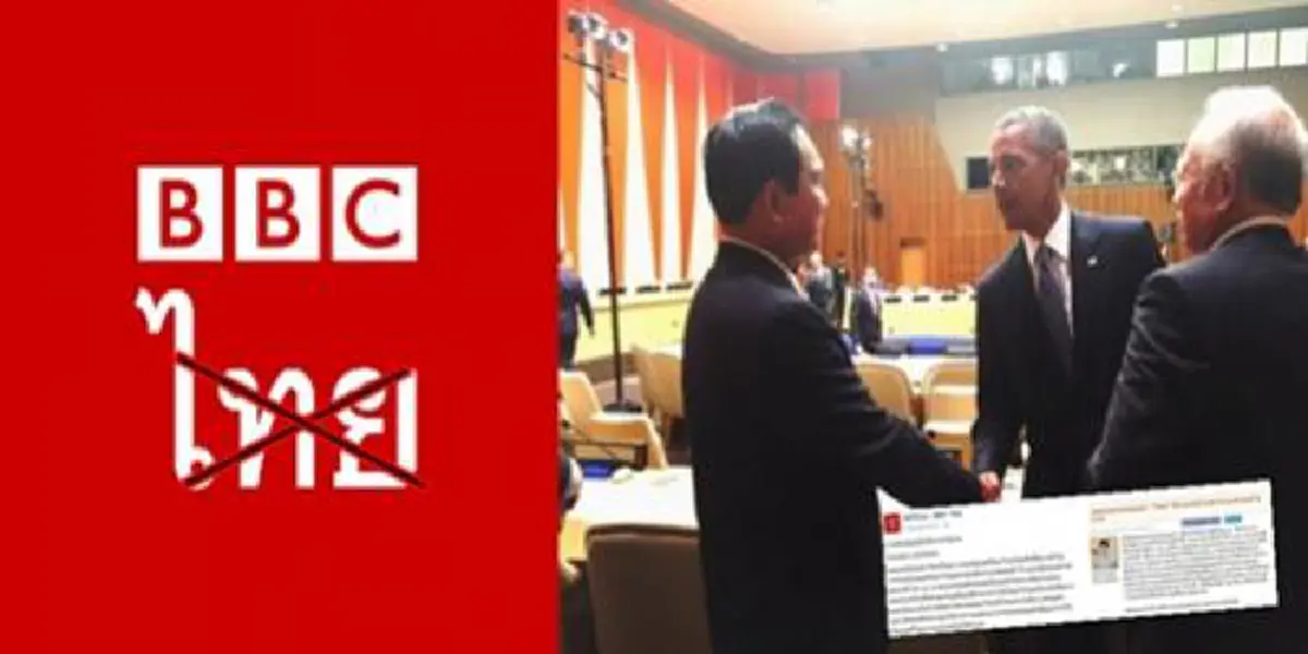 ไม่ต้องตีความ..จัดให้ตรงๆ!!! "ดร.อาทิตย์" ซัด BBC # สำนักข่าวเลว บังอาจบิดเบือนความเท็จละเมิดอธิปไตย จี้รัฐบาลหยุดพวกย่ำยีศักดิ์ศรีปท.!!?!! 