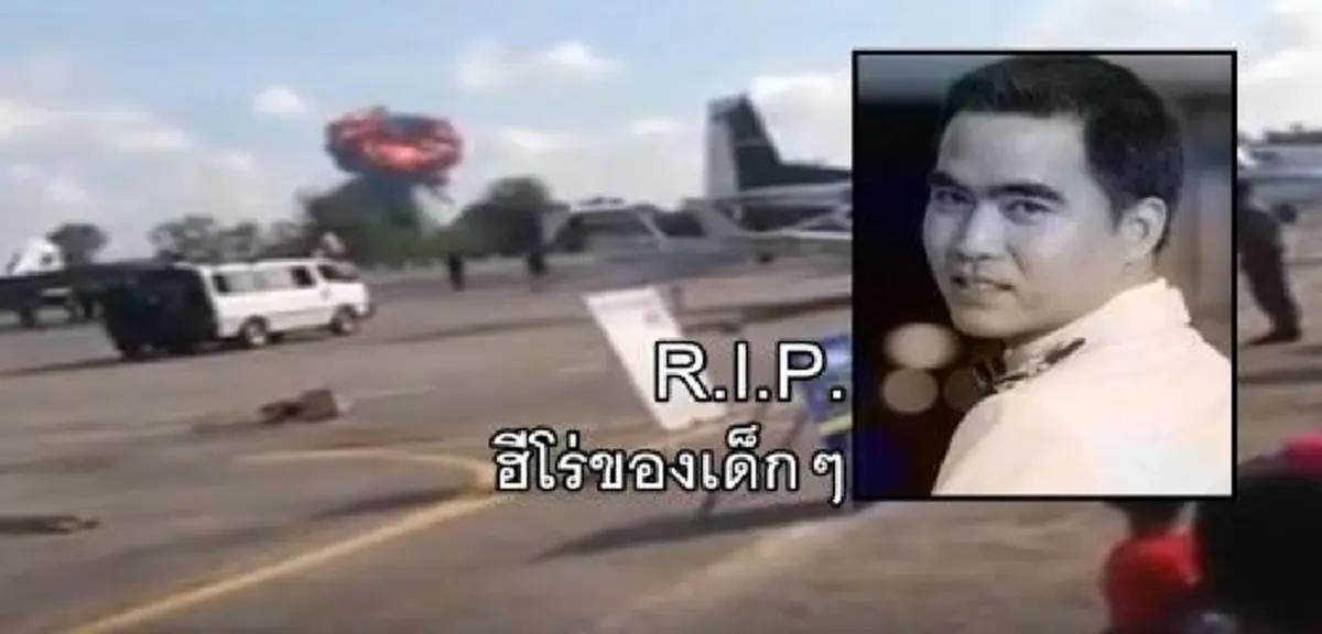 รักพี่แอร์สุดหัวใจ!!! ภรรยาผู้พันแอร์ โพสต์ข้อความถึง "น.ต.ดิฤกฤทธิ์" สามีผู้ล่วงลับ หลังเกิดเหตุเครื่องบินตกเมื่อวันเด็กแห่งชาติ อ่านแล้วซึ้งน้ำตาไหล