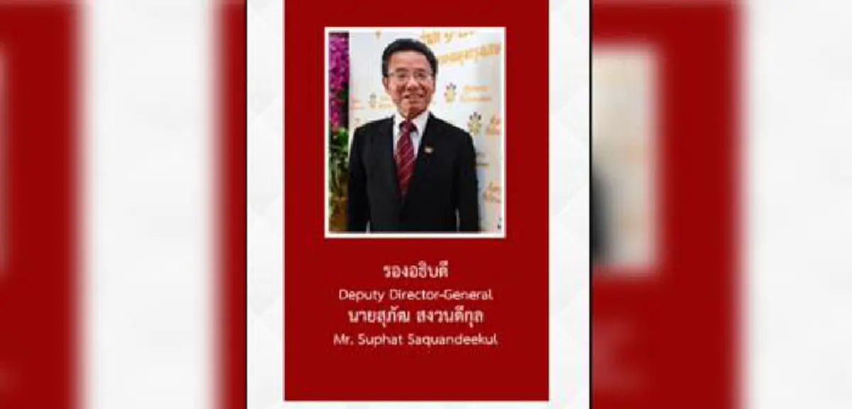 คนไทยว่าไง..เขาขอลาออก!! "สุภัฒ" ส่งอีเมล์ขอโทษสารภาพผิดทำปท.เสียชื่อเสียง อ้างสังสรรค์เมามายจนขาดสติฉกรูปในรร.ญี่ปุ่น !!?!!
