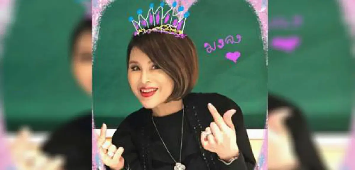 "น้ำตาล ชลิตา" ซาบซึ้งในพระกรุณาธิคุณ "ทูลกระหม่อมหญิงอุบลรัตนฯ" ร่วมส่งแรงเชียร์ประกวดมิสยูนิเวิร์ส พร้อมขอบคุณนายกฯ และชาวไทยทุกคน!!