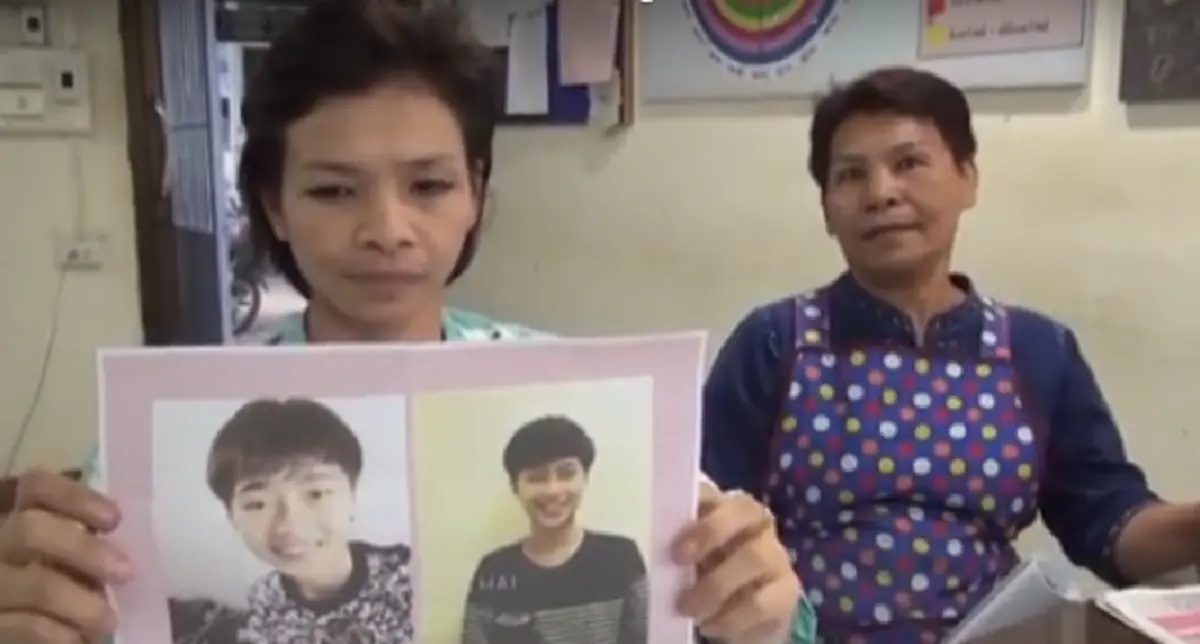 อ้าว..คดีพลิก!! "ทอมวัย 16" หายตัวลึกลับ ที่แท้ยังติดต่อพ่อได้ ด้านแฟนสาวสุดแสบ บล็อคเฟซบุ๊กกีดกัน!!