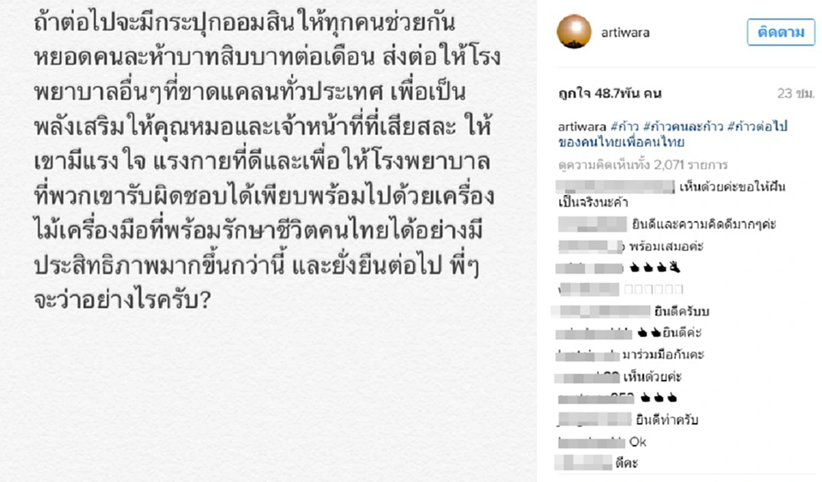 หัวใจร็อคเกอร์!!"ตูน บอดี้สแลม" โพสต์ภาพคู่ "ก้อย รัชวิน" ออกตัวไม่ใช่คนโรแมนติกแต่ข้อความนี้สิ..อ่านแล้วซึ้งสุดๆ