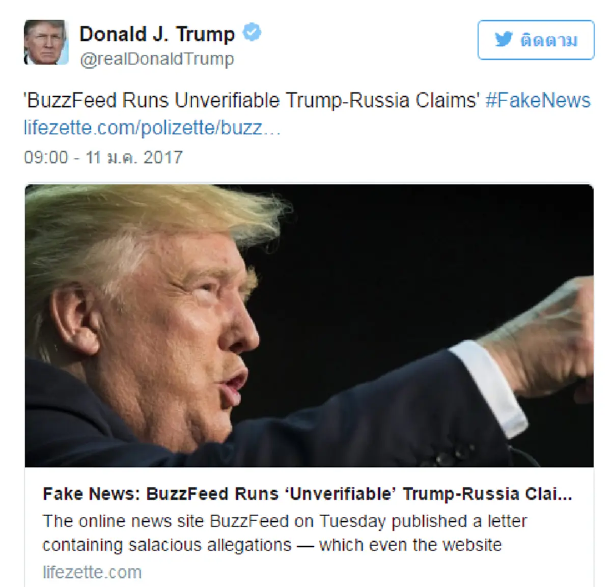 รีบออกมาปฏิเสธแบบทันควัน !! ทรัมป์กลัวความลับจะแตก หลังสื่ออเมริกันแฉ รัสเซียมีข้อมูลน่าอับอายและสะอิดสะเอียนของทรัมป์ เตรียมพร้อมแบลคเมล์