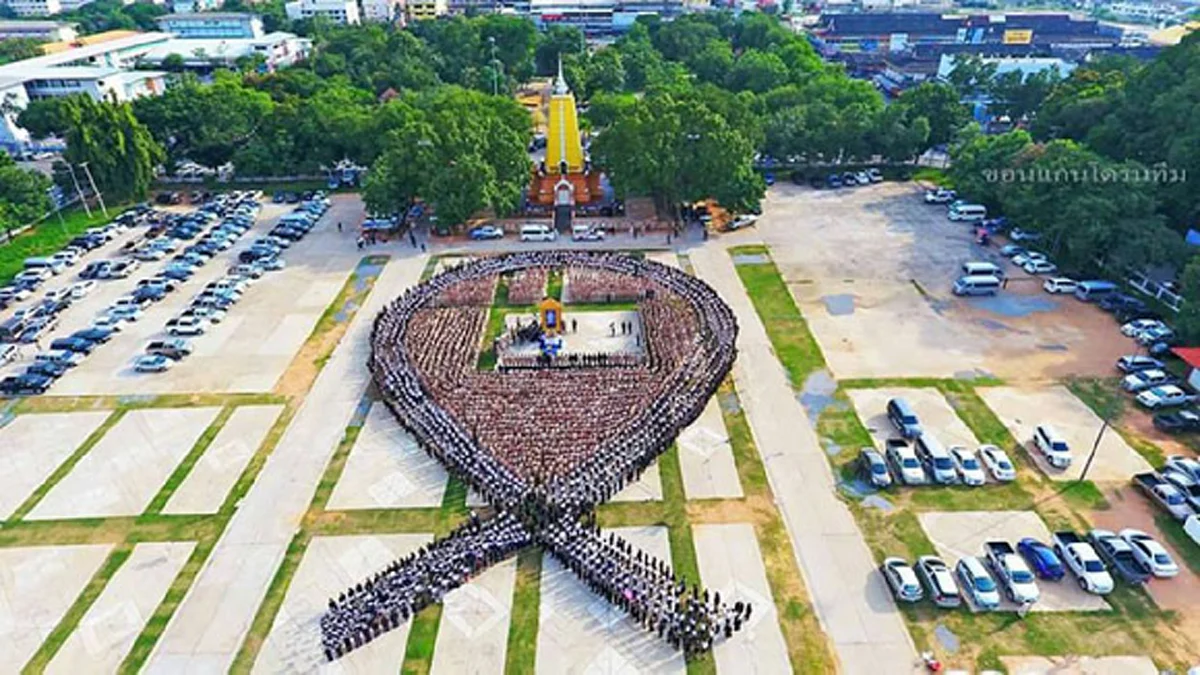 ชาวขอนแก่นรวมใจถวายพ่อ!!! แปรขบวนเป็นรูปริบบิ้น ถวายอาลัยในหลวง ร.9 (ชมคลิป)