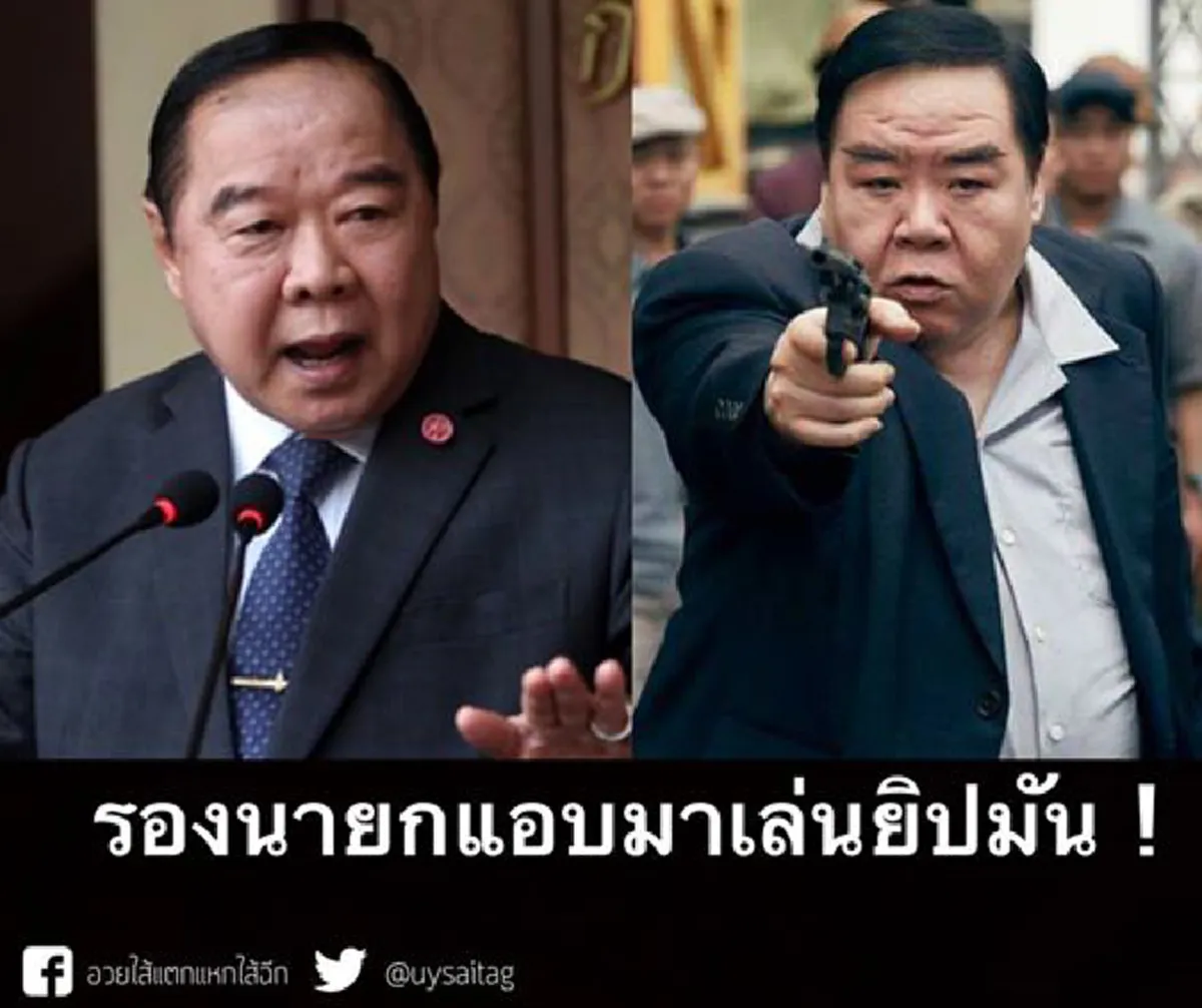 กระหึ่มเน็ต!!! "บิ๊กป้อม" โผล่เล่นหนัง "ยิปมัน3" พอรู้ความจริงถึงกับขำก๊าก
