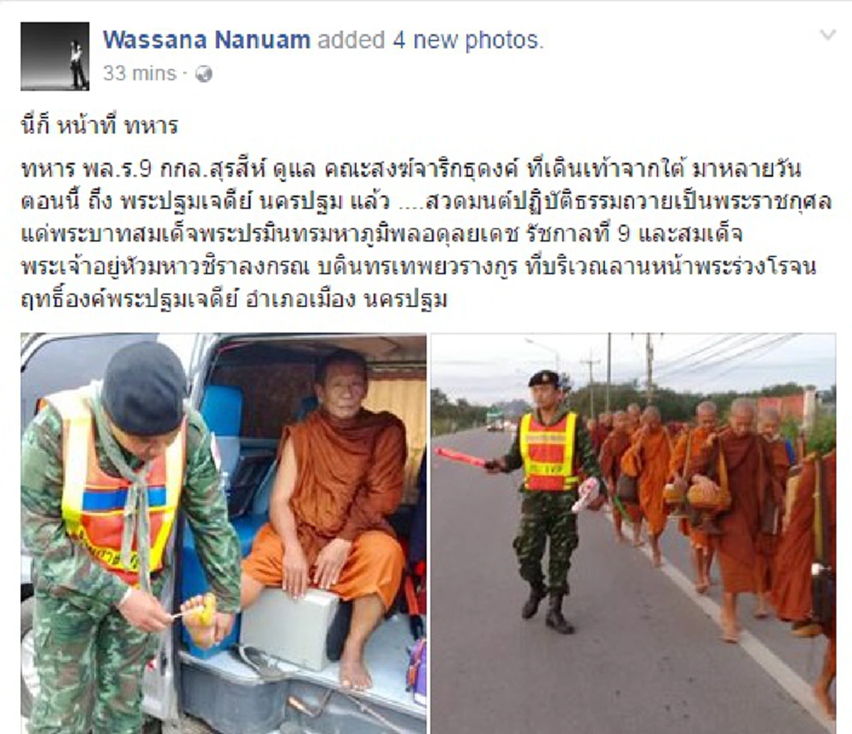 หัวใจทหาร...คือหน้าที่!!! ภาพเหล่าทหารดูแลคณะสงฆ์เดินเท้าจากใต้สู่กรุง เพื่อร่วมสวดมนต์ถวายพระราชกุศลแด่ในหลวง ร.9 และในหลวง ร.10