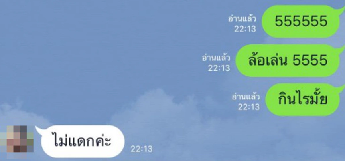 วาร์ปๆๆ..แชร์สนั่น!! เมื่อหนุ่มสายสงเคราะห์นึกครึ้มลองใจเมีย  อยากตัดผมกับสาวสวยไซส์บึ้ม...ผลก็คือความฮาปนเผ็ดแซบขั้น18+ (มีภาพ)