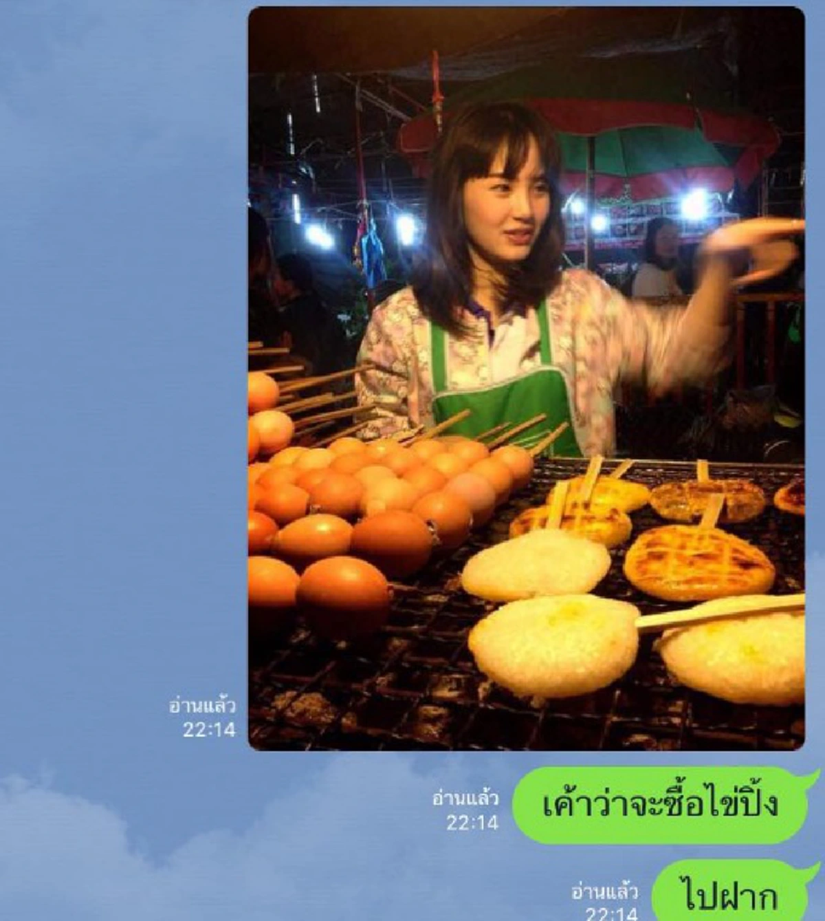 วาร์ปๆๆ..แชร์สนั่น!! เมื่อหนุ่มสายสงเคราะห์นึกครึ้มลองใจเมีย  อยากตัดผมกับสาวสวยไซส์บึ้ม...ผลก็คือความฮาปนเผ็ดแซบขั้น18+ (มีภาพ)