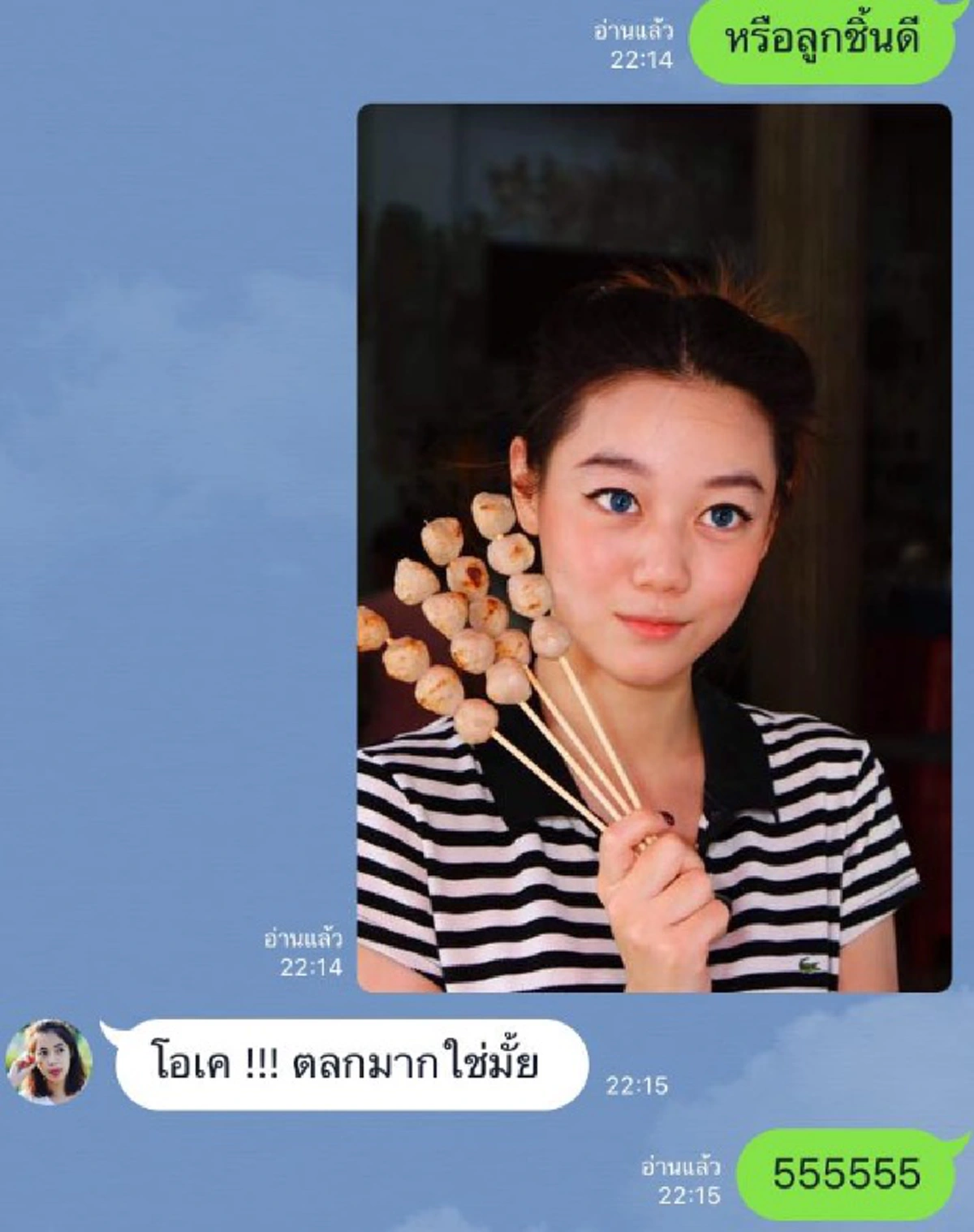 วาร์ปๆๆ..แชร์สนั่น!! เมื่อหนุ่มสายสงเคราะห์นึกครึ้มลองใจเมีย  อยากตัดผมกับสาวสวยไซส์บึ้ม...ผลก็คือความฮาปนเผ็ดแซบขั้น18+ (มีภาพ)