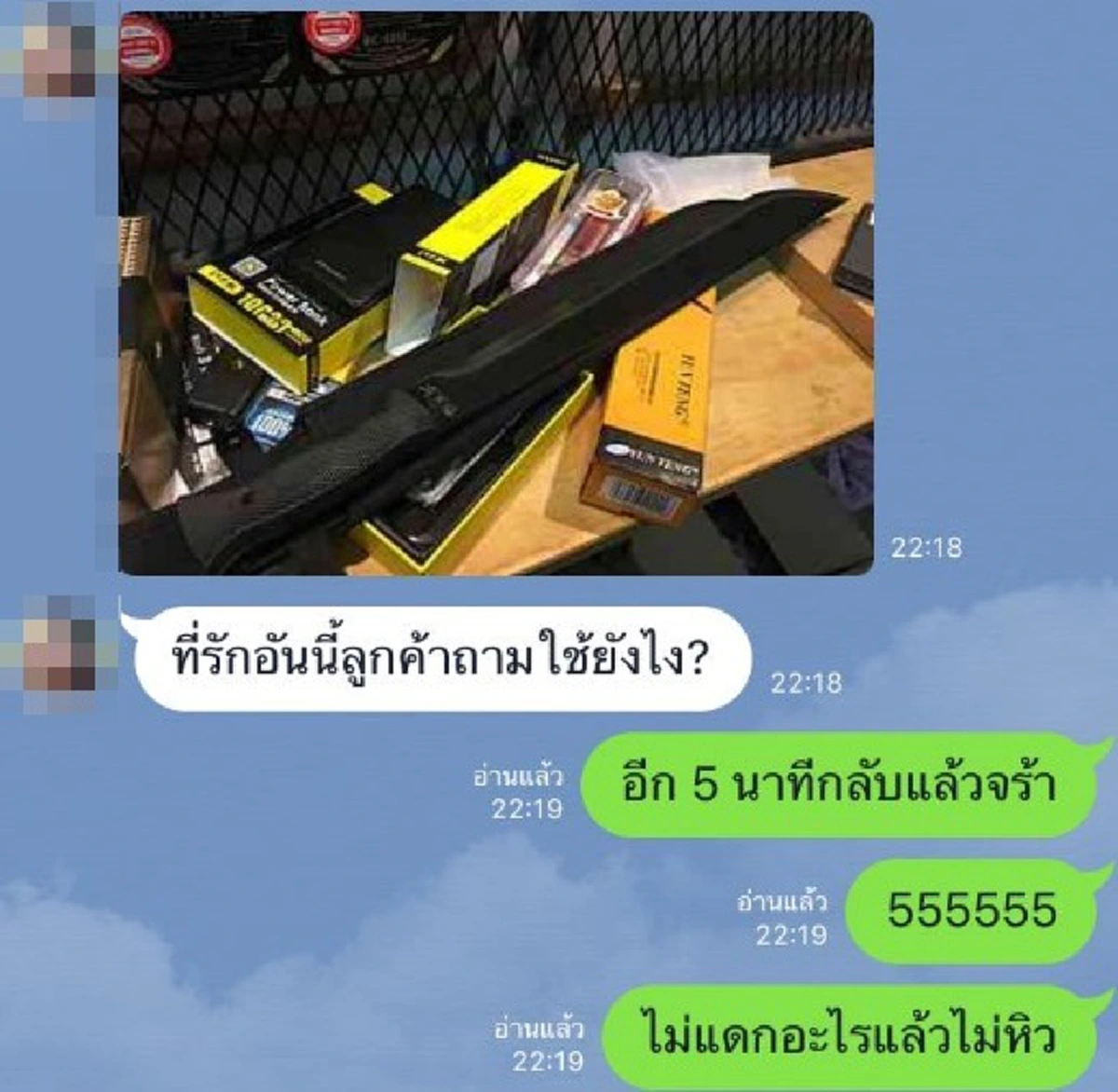 วาร์ปๆๆ..แชร์สนั่น!! เมื่อหนุ่มสายสงเคราะห์นึกครึ้มลองใจเมีย  อยากตัดผมกับสาวสวยไซส์บึ้ม...ผลก็คือความฮาปนเผ็ดแซบขั้น18+ (มีภาพ)